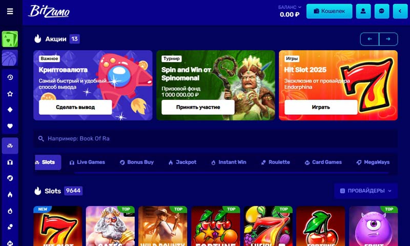 Интерфейс сайта Интерфейс сайта