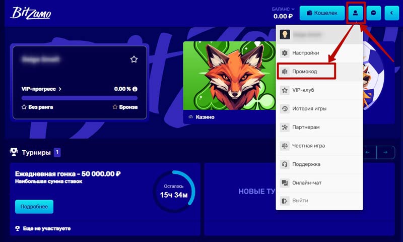 Личный кабинет Личный кабинет