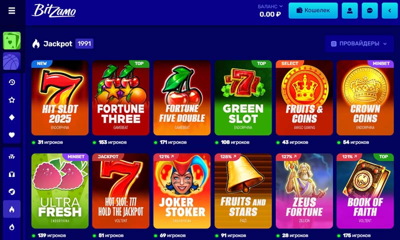 Выбор развлечений Выбор развлечений