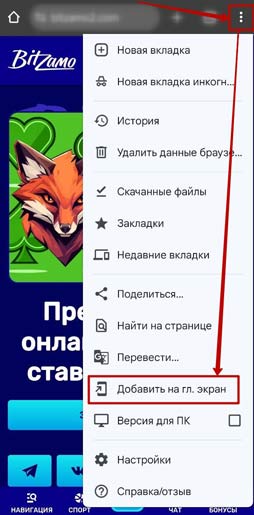 Мобильная версия Мобильная версия