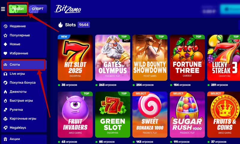 Интерфейс сайта Интерфейс сайта