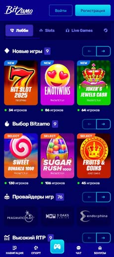 Лобби Лобби