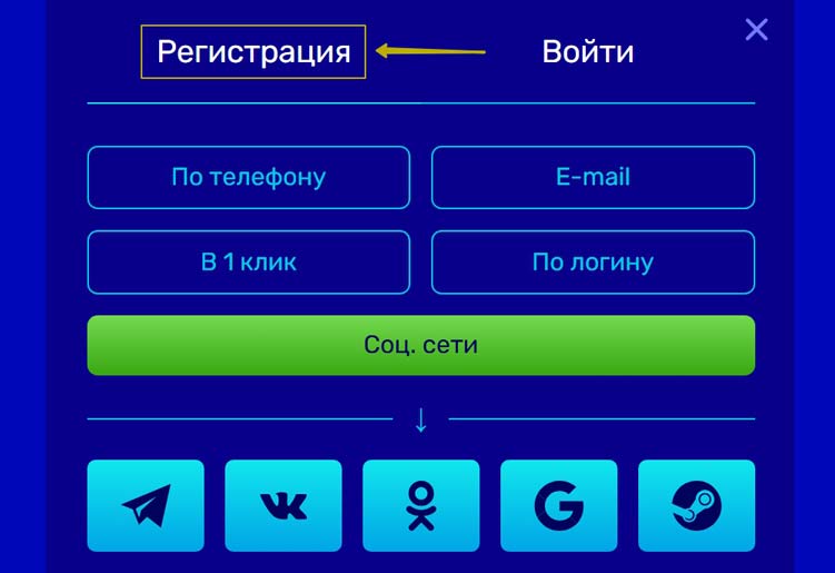 Создание профиля