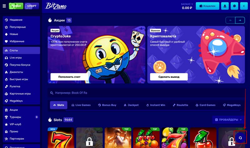 Официальный сайт казино Официальный сайт казино