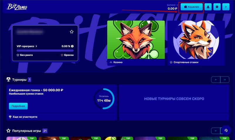 Стартовый экран казино Стартовый экран казино